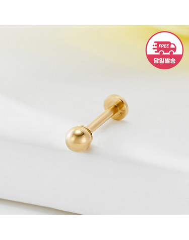 [비앤비골드] 당일발송 14K 3mm 골드볼 인터널 라블렛 피어싱 한쪽 JAE42471