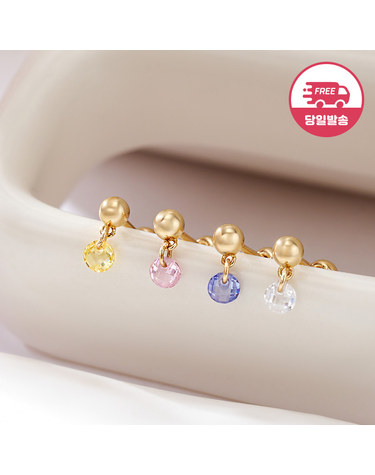 [비앤비골드] 당일발송 14K 컬러 캔디 큐빅 볼 피어싱 한쪽 JAE42462