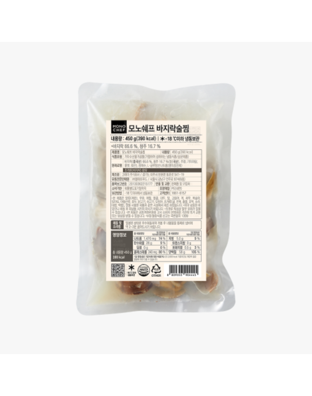 엘에프푸드 모노쉐프 바지락술찜 착용컷
