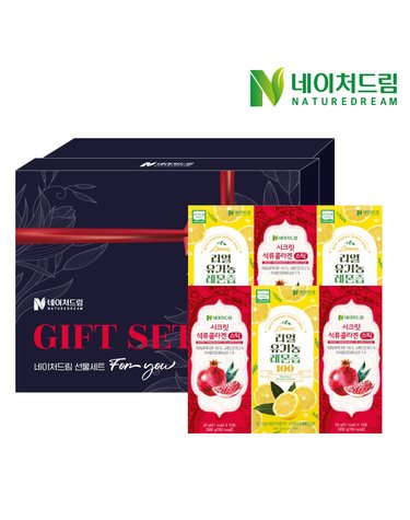 [선물추천] 리얼 유기농 레몬즙 3개 시크릿 석류젤리스틱 15포 3개 선물세트