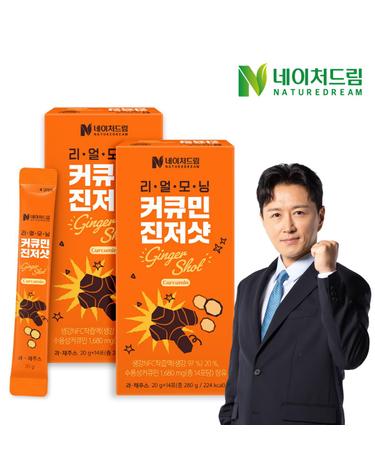 리얼모닝 커큐민 진저샷 20gx14포 2박스 / 레몬즙 수용성 커큐민
