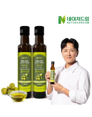 유기농 엑스트라버진 올리브오일 250ml x 2병/폴리페놀 스페인 올리브유