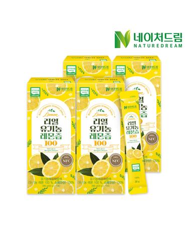 리얼 유기농 레몬즙 100 20g 14포 4박스(1일1포/8주분량)