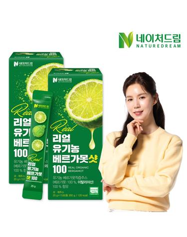 리얼 유기농 베르가못샷 100 20g X 15포 2박스
