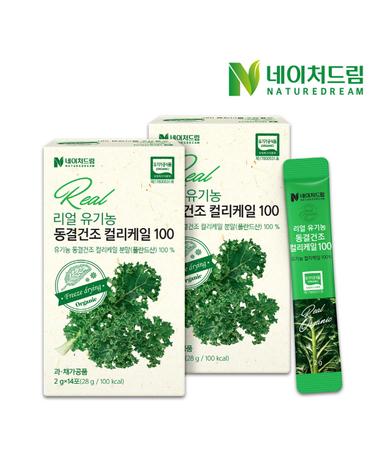 리얼 유기농 동결건조 컬리케일 100 2g 14포 2박스 / 곱슬케일 폴란드산