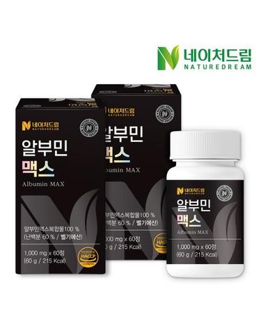 알부민 맥스 1000mg x  60정  2박스