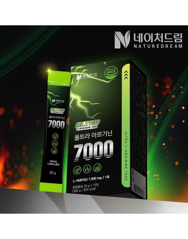 네이처드림 울트라 아르기닌 7000 20g x 15포 x 2세트 착용컷