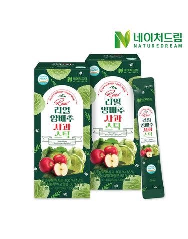 리얼 양배추 사과스틱 20g 14포 2박/양배추즙 브로콜리 사양벌꿀