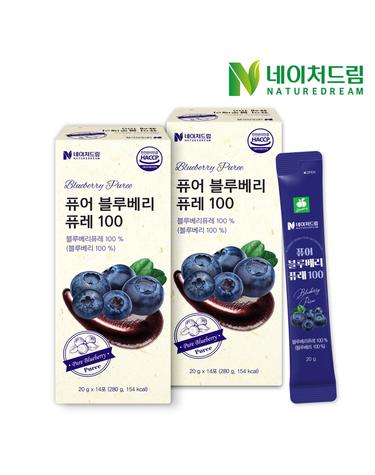 퓨어 블루베리 퓨레 100 20gx14포 2박스 /생과일100%/한포40알/청정호주산