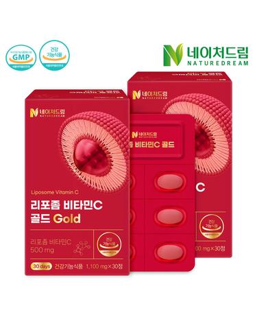 리포좀 비타민C 골드 1100mg x 30정 2박스 고함량 리포좀 공법