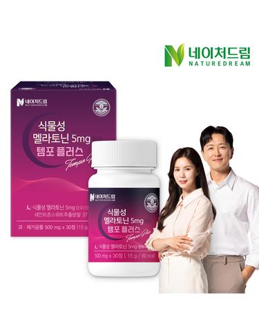 네이처드림 식물성 멜라토닌 5mg 함유 템포 플러스 400mg X 30정