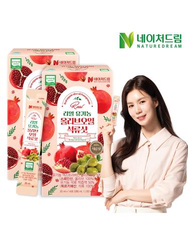 리얼 유기농 올리브오일 석류샷 20ml 14포 2박스