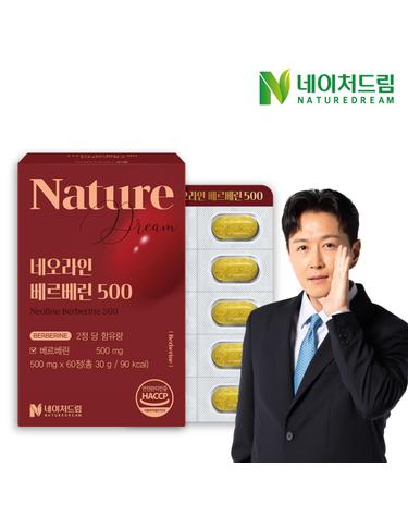 네오라인 베르베린 500 500mg x 60정/매자나무열매추출