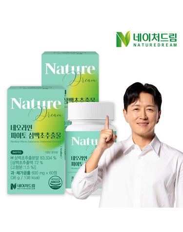 네이처드림 네오라인 파이토 삼백초추출물 600mg x 60정 2박스 /프로폴리스/비타민