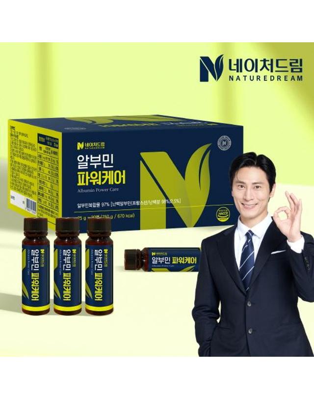 네이처드림 알부민 파워케어 25g x 30병 착용컷