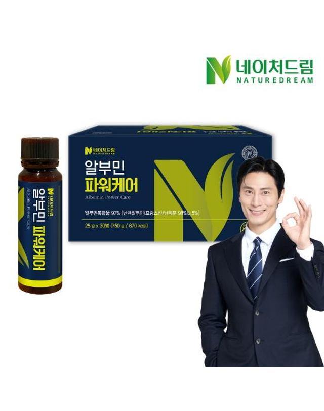 네이처드림 알부민 파워케어 25g x 30병 착용컷