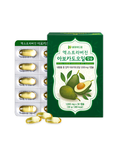 아보카도오일 캡슐 30캡슐x1박스
