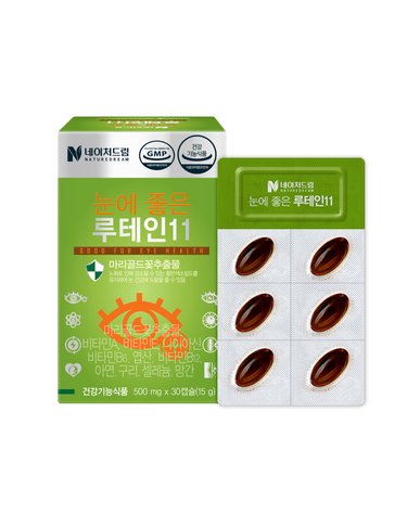 눈에 좋은 루테인11 30캡슐