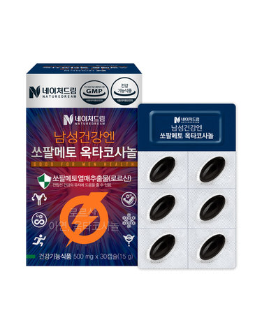 남성건강엔 쏘팔메토 옥타코사놀 30캡슐