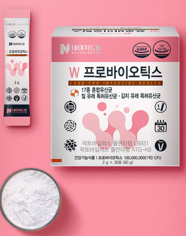 질건강 유산균 w프로바이오틱스 3박스(3개월분)