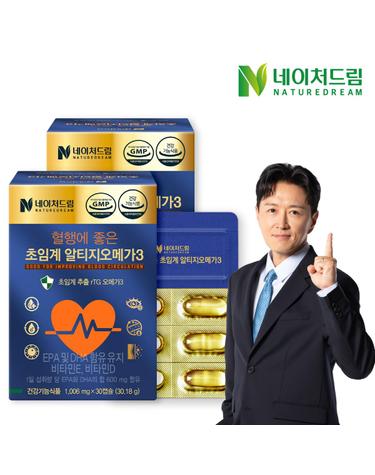 혈행에 좋은 초임계 알티지 오메가3 30캡슐x2박스
