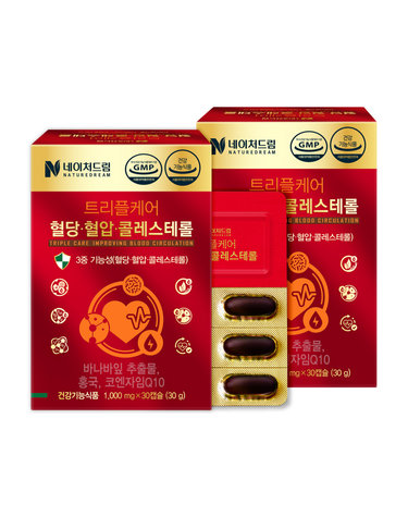 트리플케어 혈당-혈압-콜레스테롤 30캡슐x2세트