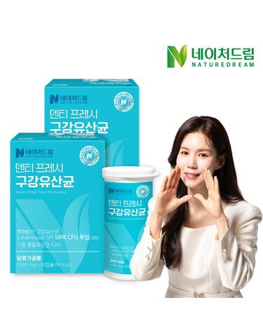 덴티 프레시 구강유산균 1000mg 30정 2박스