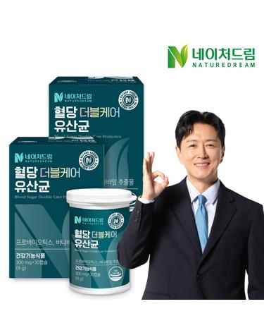 혈당 더블케어 유산균 300mgx30캡슐 2박스/40억보장 프로바이오틱스