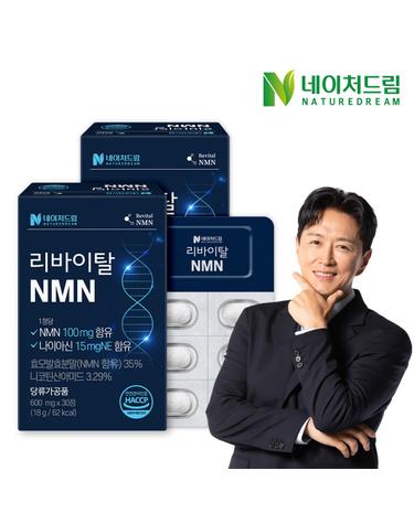 네이처드림 리바이탈 NMN 600mg X 30정 2박스/나이아신