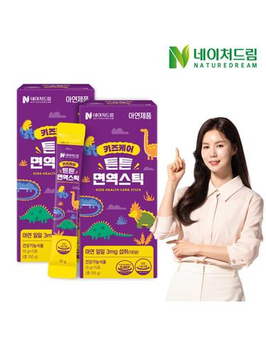 네이처드림 키즈케어 튼튼면역스틱 10g x 15포 2박스