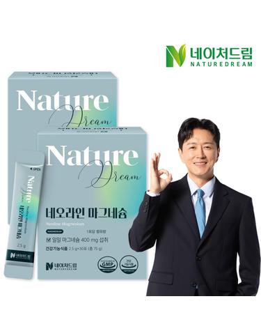 네오라인 마그네슘 2.5g x 30포 2박스