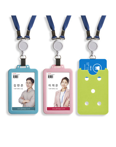 국산 플라이토 실리콘 카드수납 사원증 케이스(목걸이 미포함)