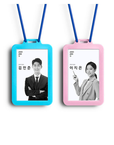 국산 플라이토 실리콘 사원증 명찰 신분증 케이스 목걸이줄 세트