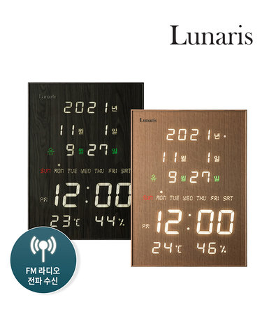 국산 루나리스 FM 전파수신 디지털 LED 벽시계 빅플러스 / 포토사은품
