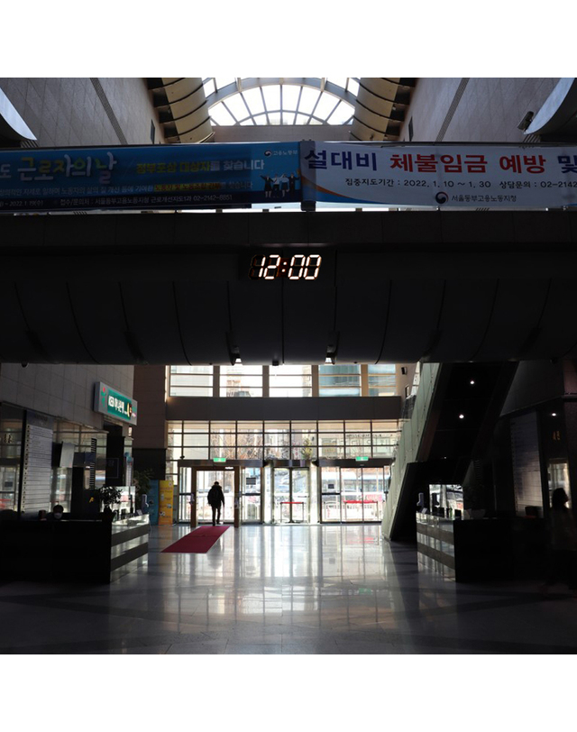 루나리스 국산 루나리스 그랑데 GPS 위성 수신 대형 인테리어 LED 벽시계 54cm 착용컷