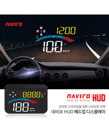 [NAVIRO] 네비로 HUD 헤드업 디스플레이 GH9001