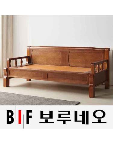 [60년전통] 보루네오 효도선물 온돌쇼파 YS131흙