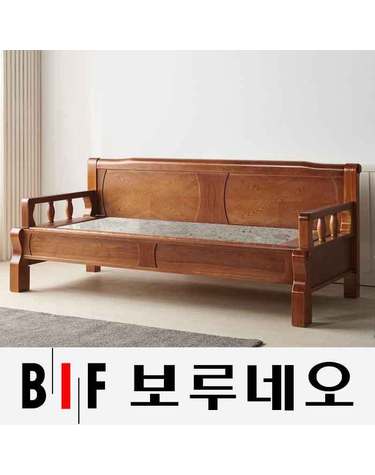 [60년전통] 보루네오 효도선물 온돌쇼파 YS131돌