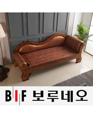 [60년전통] 보루네오 효도선물 온돌쇼파 YS303황토볼