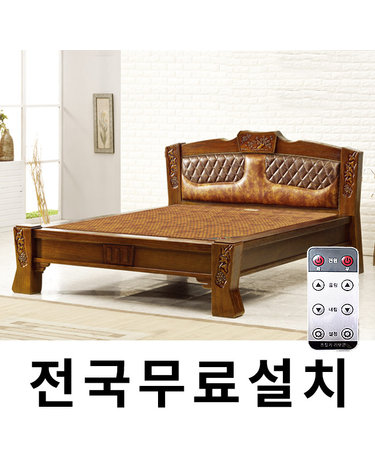 [보루네오]무선리모컨 황토어싱 온돌침대 (퀸) GC161