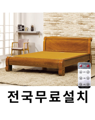 [보루네오]무선리모컨 황토포졸란 온돌침대 (퀸) GC090