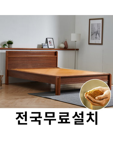 [보루네오]창고정리! 옛 온돌의 감성 흙침대 (싱글) GC530