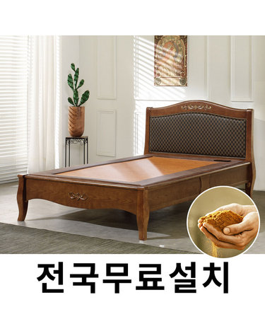 [보루네오]창고정리! 옛 온돌의 감성 흙침대 (슈퍼싱글) GC478