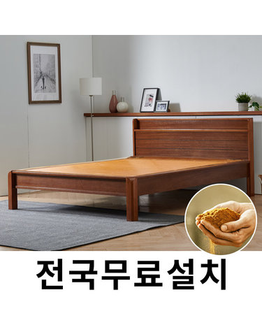 [보루네오]창고정리! 옛 온돌의 감성 흙침대 (퀸) GC534