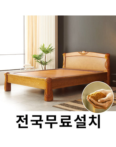 [보루네오]창고정리! 옛 온돌의 감성 흙침대 (퀸) GC514
