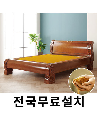 [보루네오]창고정리! 옛 온돌의 감성 흙침대 (퀸) GC508