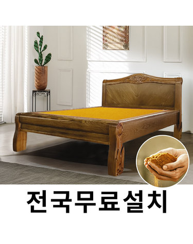 [보루네오]창고정리! 옛 온돌의 감성 흙침대 (퀸) GC502