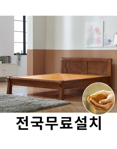 [보루네오]창고정리! 옛 온돌의 감성 흙침대 (퀸) GC492
