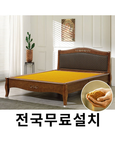 [보루네오]창고정리! 옛 온돌의 감성 흙침대 (퀸) GC482