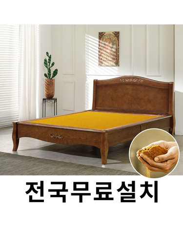 [보루네오]창고정리! 옛 온돌의 감성 흙침대 (퀸) GC472